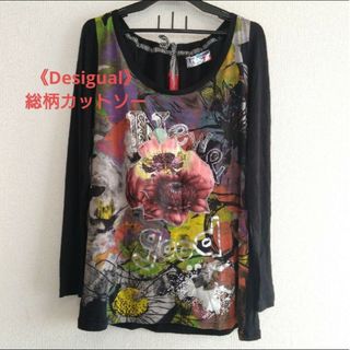 デシグアル(DESIGUAL)の5/11迄限定値引✨デシグアル》ステキなプリント カットソー☆Desigual(カットソー(長袖/七分))