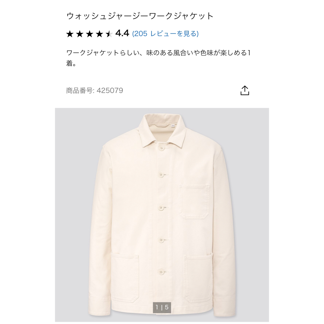 UNIQLO(ユニクロ)のウォッシュジャージーワークジャケットL メンズのジャケット/アウター(その他)の商品写真