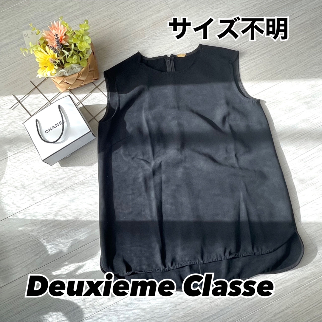 DEUXIEME CLASSE(ドゥーズィエムクラス)の【美品】DeuxiemeClasse ブラック トップス 袖なし 黒 レディースのトップス(カットソー(半袖/袖なし))の商品写真