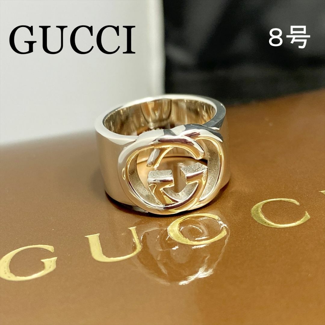 Gucci(グッチ)の新品仕上 グッチ インターロッキング ワイド リング 指輪 シルバー 8号 レディースのアクセサリー(リング(指輪))の商品写真