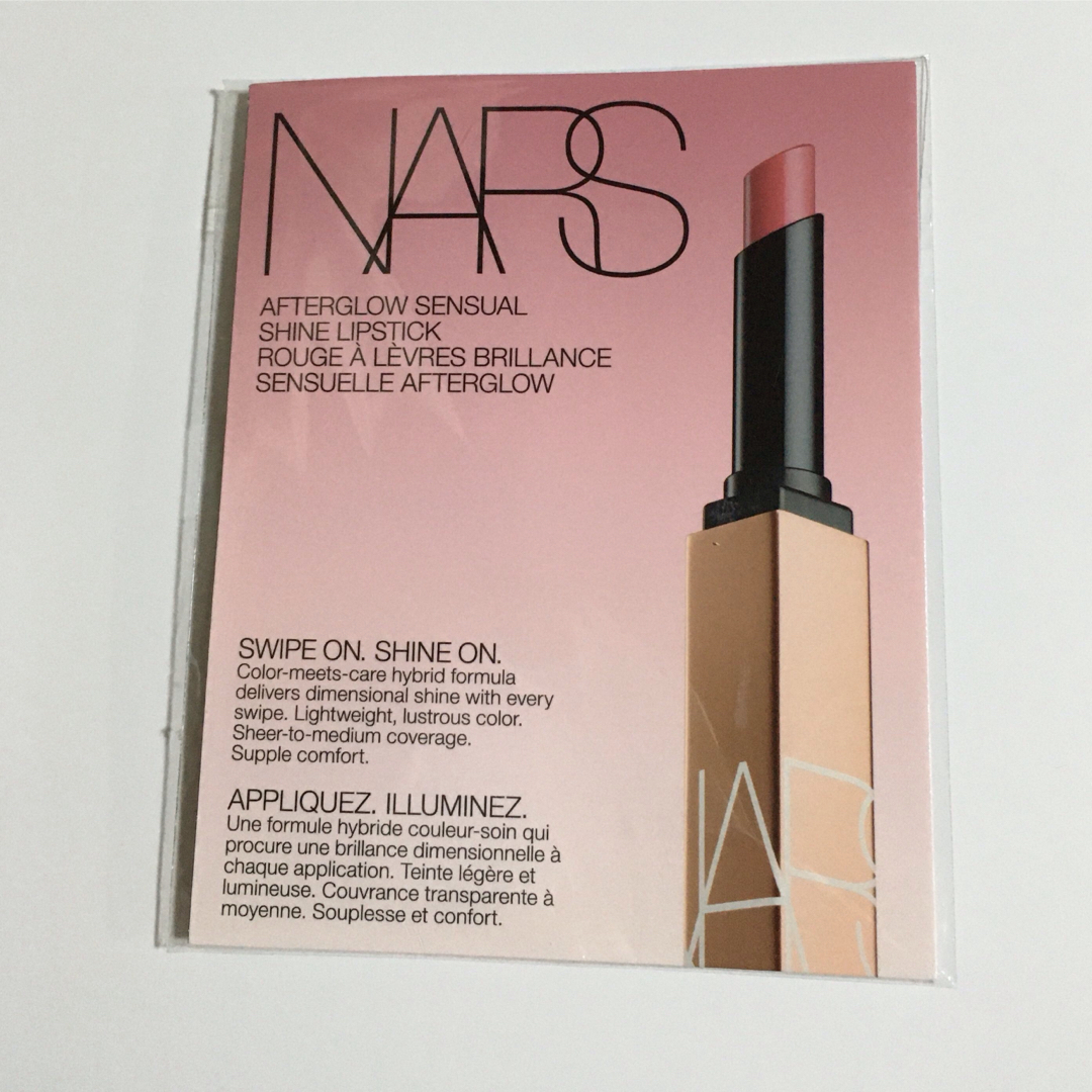 NARS(ナーズ)のNARS アフターグロー センシュアルシャイン リップスティック サンプル コスメ/美容のベースメイク/化粧品(口紅)の商品写真