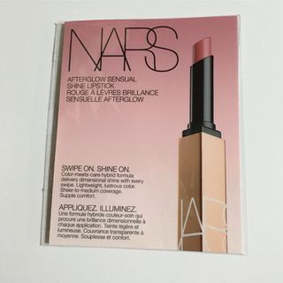 ナーズ(NARS)のNARS アフターグロー センシュアルシャイン リップスティック サンプル(口紅)