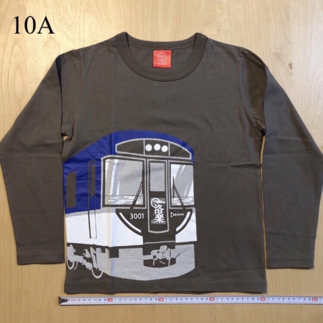 OJICO(オジコ)の10A京阪3000系「洛楽」×OJICOコラボレーション長袖Tシャツ チャコール キッズ/ベビー/マタニティのキッズ服男の子用(90cm~)(Tシャツ/カットソー)の商品写真