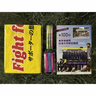 第100回箱根駅伝・中央学院大学　寄付の返礼品(陸上競技)