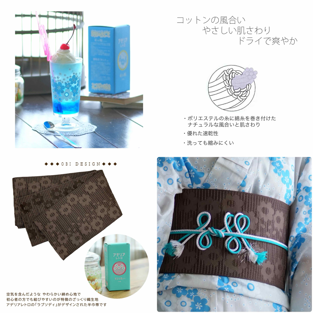 utatane(ウタタネ)の★1.新品 3L4L5L 浴衣3点セット アデリアレトロ×ニコアンティーク レディースの水着/浴衣(浴衣)の商品写真