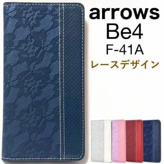 arrows Be4 ケース f-41a ケース レース 手帳型ケース(Androidケース)