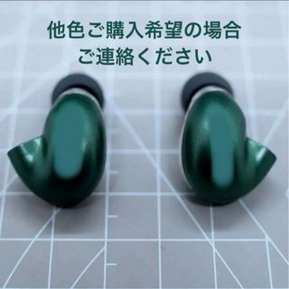 ジェイドグリーン ついにDIY SE846(第2世代) 純正12BAユニット使用(ヘッドフォン/イヤフォン)