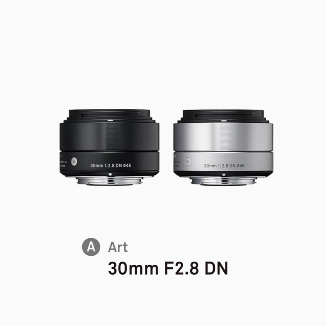 SIGMA(シグマ)のSIGMA 交換レンズ 30F2.8 DN/SE ブラック スマホ/家電/カメラのカメラ(その他)の商品写真