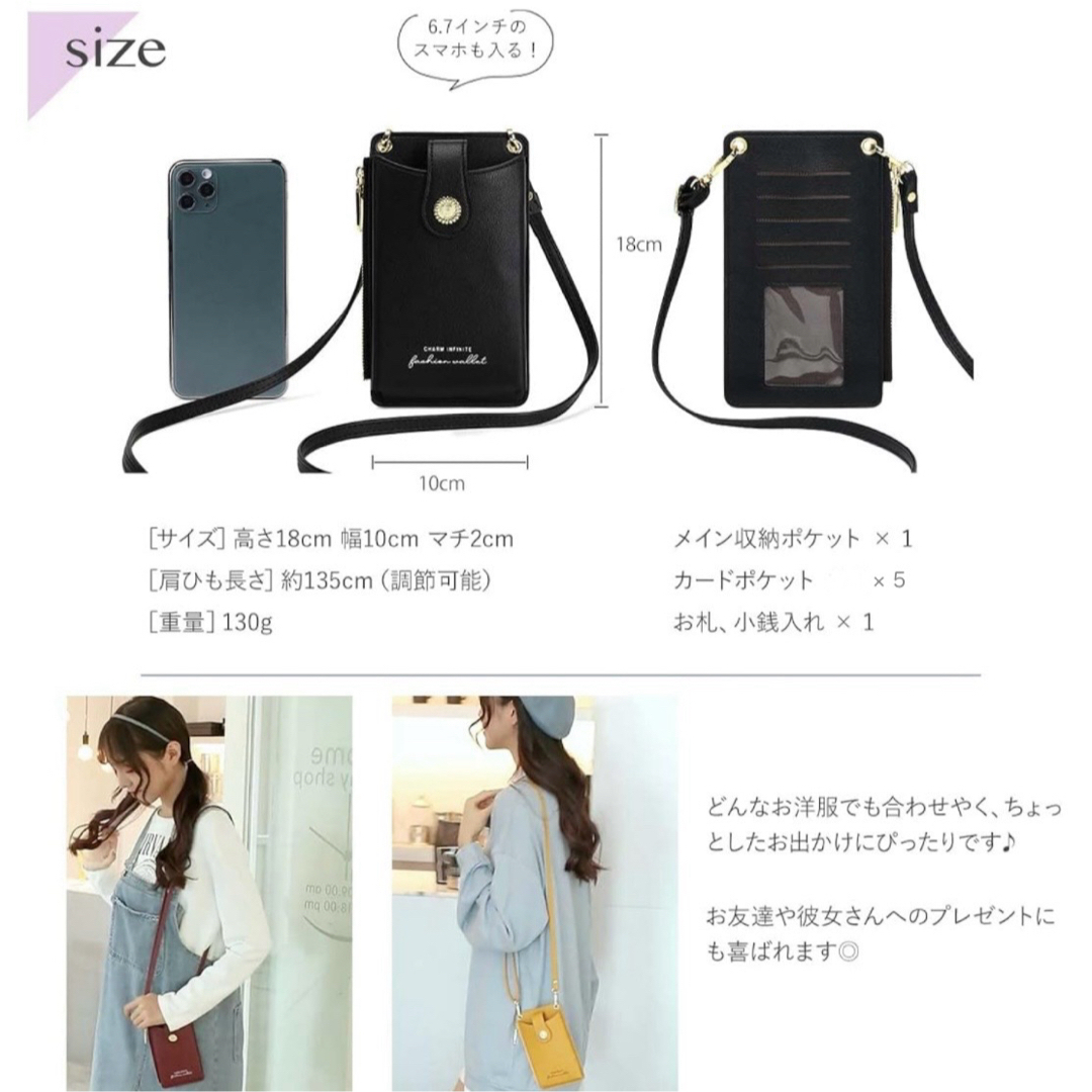 スマホショルダー スマホポーチ 肩掛け スマホ/家電/カメラのスマホアクセサリー(モバイルケース/カバー)の商品写真