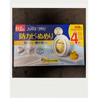 ピーアンドジー(P&G)のファブリーズ お風呂用防カビ剤 シトラス 4個パック 7mLx4(日用品/生活雑貨)