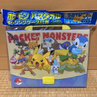 ポケモン(ポケモン)の【非売品】ポケモン　バスタオル・キャリングケース(キャラクターグッズ)