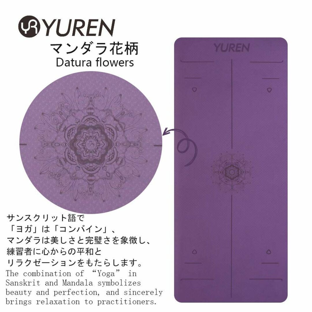 【色: パープル】YUREN ヨガマット 10mm 幅広 80cm x 185c スポーツ/アウトドアのトレーニング/エクササイズ(ヨガ)の商品写真