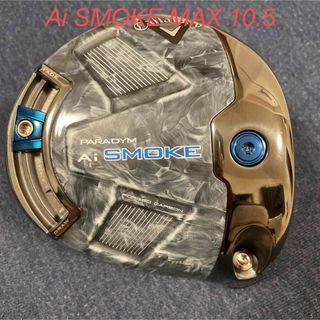 キャロウェイ(Callaway)のキャロウェイ パラダイム Ai SMOKE MAX 10.5(クラブ)