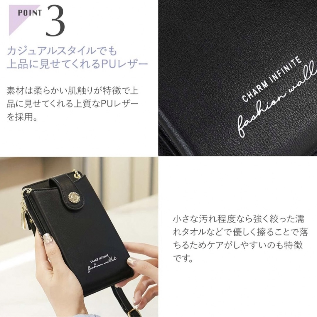 スマホショルダー スマホポーチ 肩掛け スマホ/家電/カメラのスマホアクセサリー(モバイルケース/カバー)の商品写真