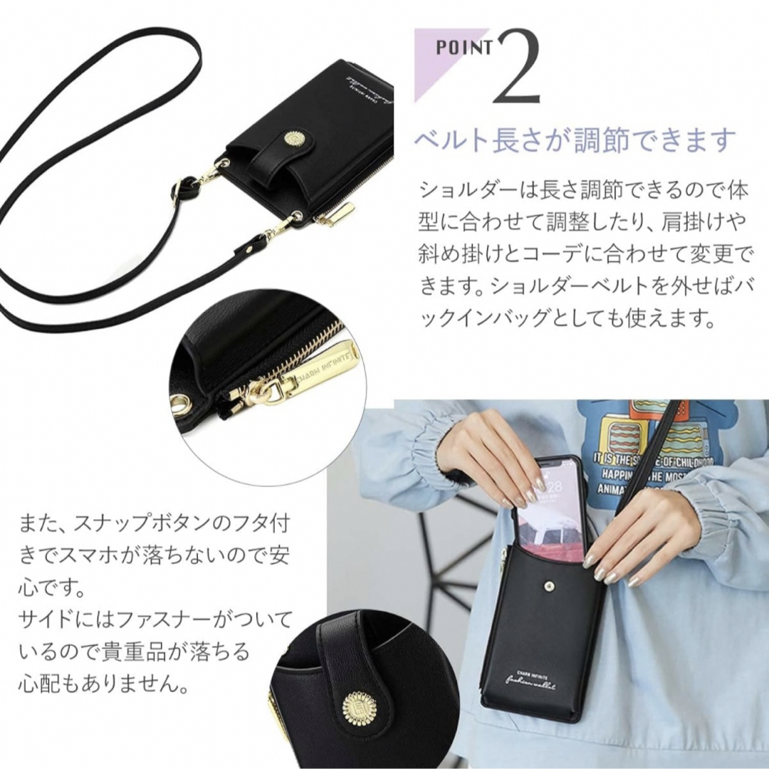 スマホショルダー スマホポーチ 肩掛け スマホ/家電/カメラのスマホアクセサリー(モバイルケース/カバー)の商品写真