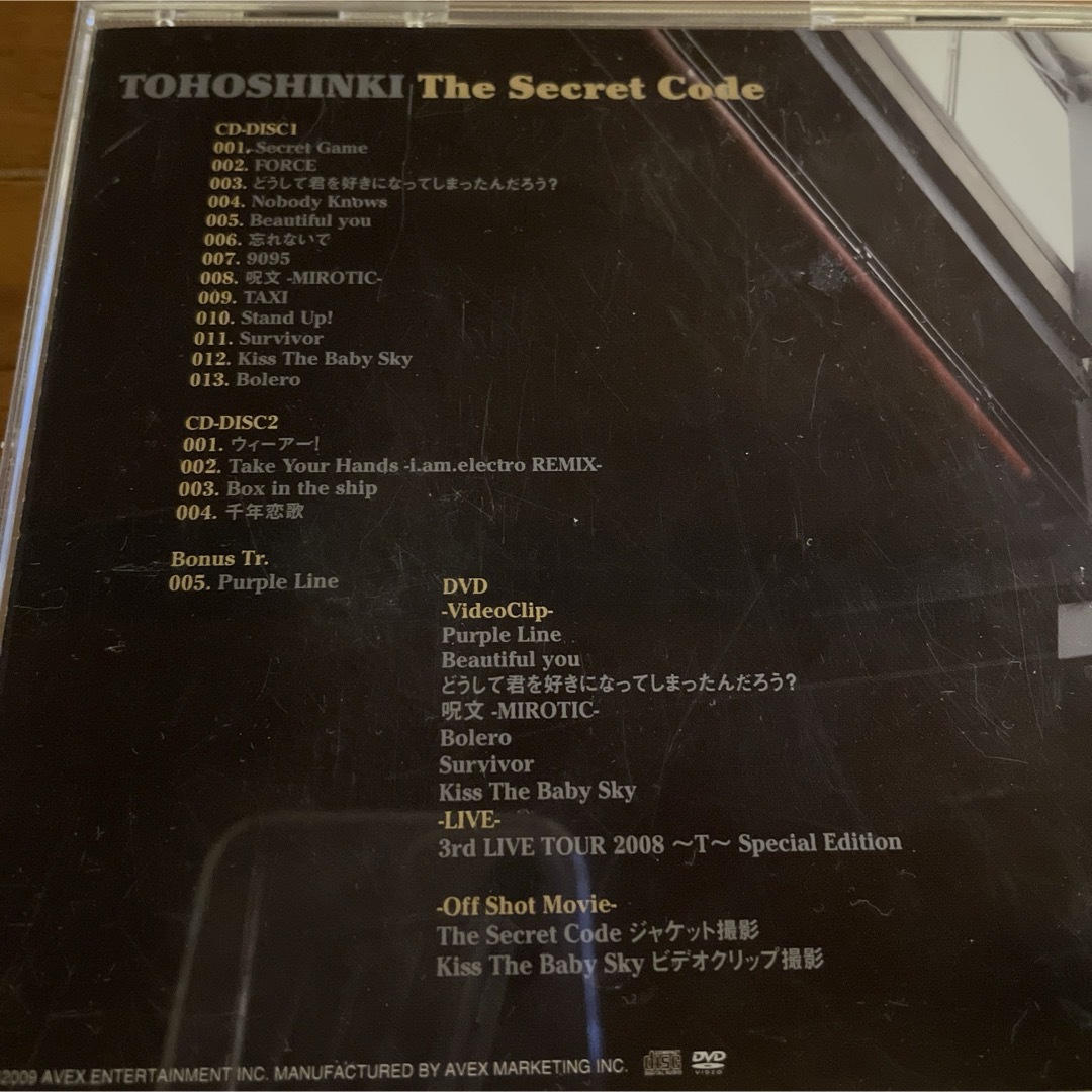 東方神起(トウホウシンキ)の東方神起　The Secret Code エンタメ/ホビーのCD(K-POP/アジア)の商品写真