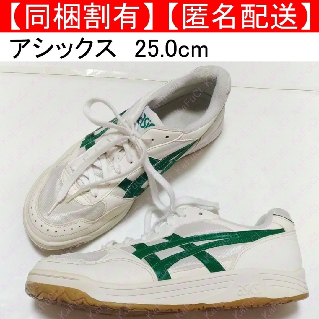 asics(アシックス)のasics アシックス 体育館履き 室内シューズ 靴 スポーツ 25cm 白 緑 レディースの靴/シューズ(その他)の商品写真