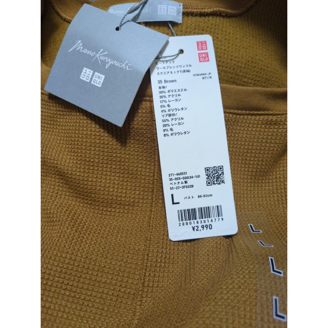 UNIQLO(ユニクロ)のヒートテックウールブレンドワッフルスクエアネック Lサイズ レディースのトップス(Tシャツ(長袖/七分))の商品写真