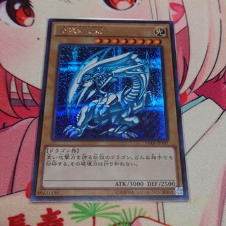 遊戯王 - 超融合 シークレット×3枚 遊戯王の通販 by ごろしょー