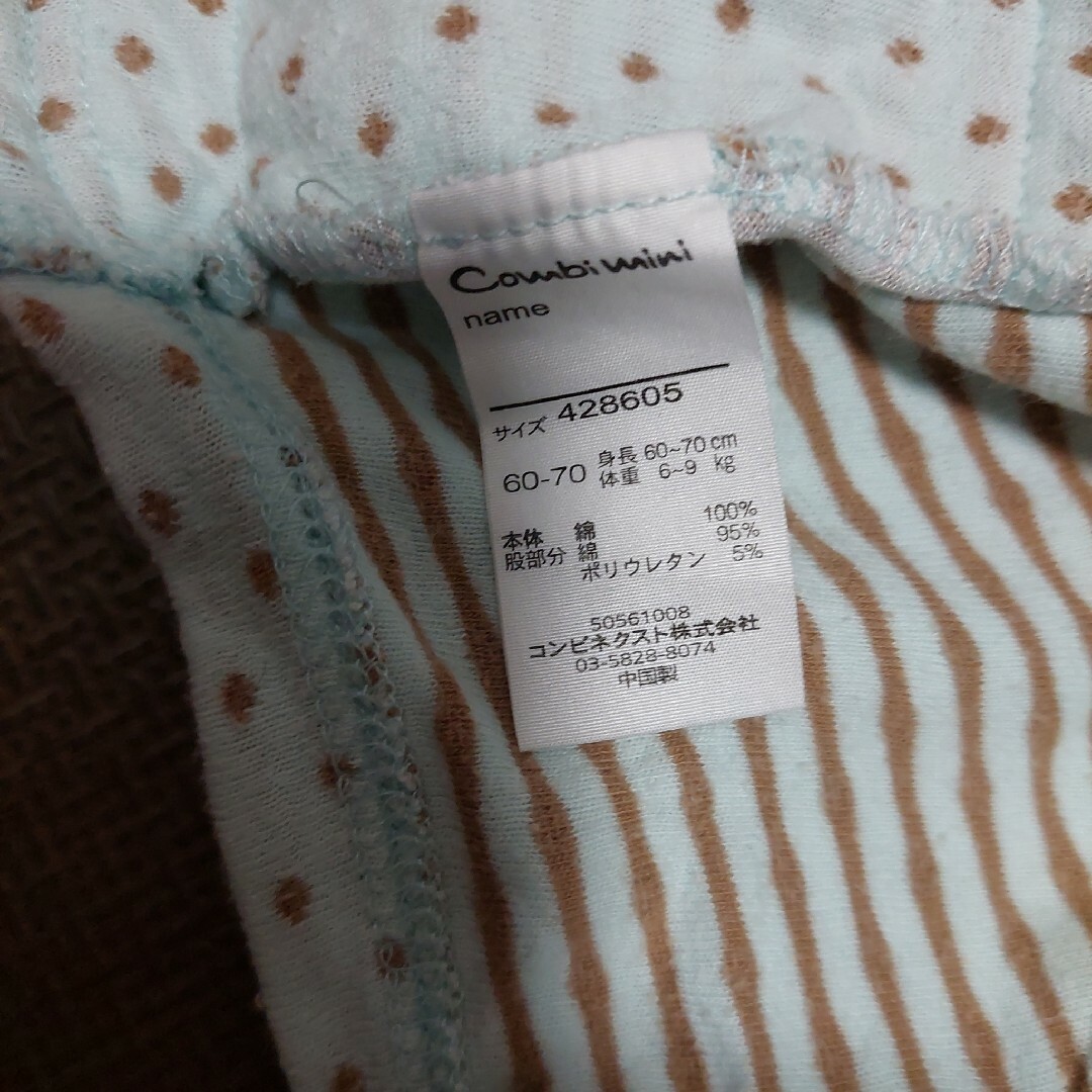 Combi mini(コンビミニ)のコンビミニ ラップコンパクト 60-70cm 長袖2枚組 キッズ/ベビー/マタニティのベビー服(~85cm)(ロンパース)の商品写真