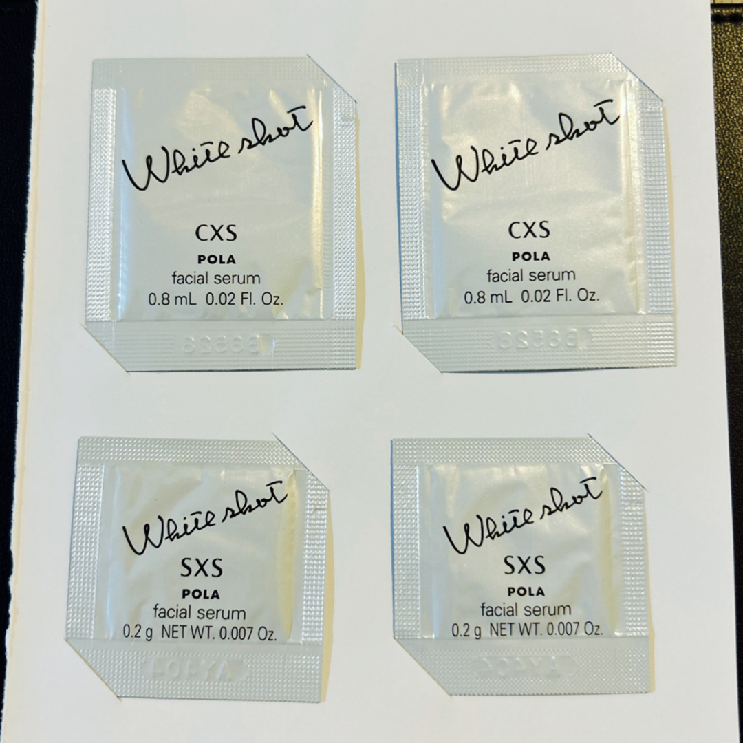 WHITESHOT（POLA）(ホワイトショット)のポーラ　ホワイトショット　サンプル コスメ/美容のスキンケア/基礎化粧品(美容液)の商品写真