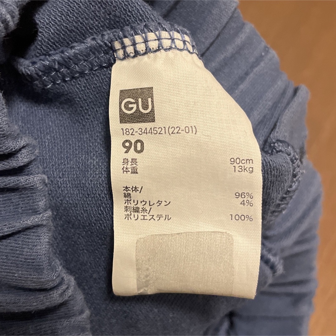 GU(ジーユー)のGU  たべっ子どうぶつコラボ  パンツ90cm キッズ/ベビー/マタニティのキッズ服女の子用(90cm~)(パンツ/スパッツ)の商品写真