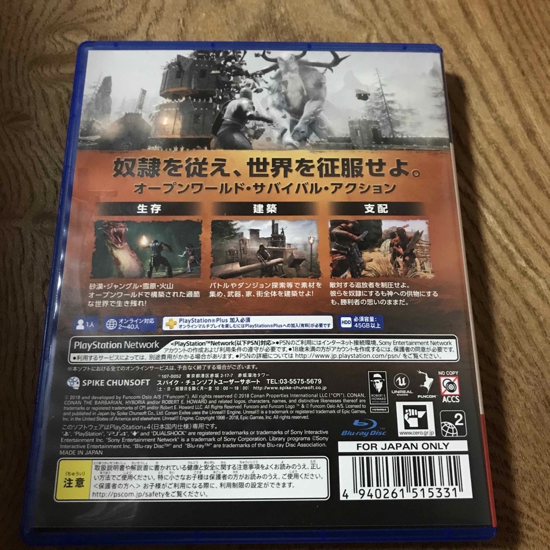 PlayStation4(プレイステーション4)のConan Outcasts（コナン アウトキャスト） エンタメ/ホビーのゲームソフト/ゲーム機本体(家庭用ゲームソフト)の商品写真