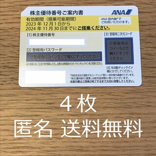 スターフライヤー株主優待券 6枚セット【最新】の通販 by よしボー's