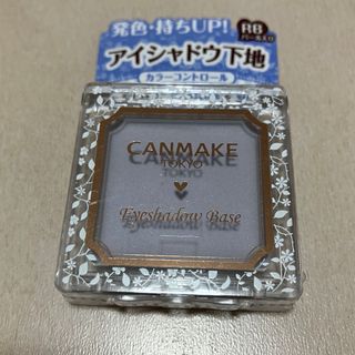 キャンメイク(CANMAKE)のキャンメイク アイシャドウベース RB ラディアントブルー(アイシャドウ)