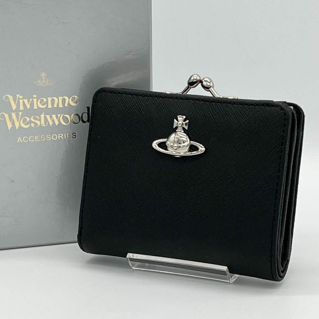 Vivienne Westwood - ✨️極美品✨️VivienneWestwood 二つ折り財布