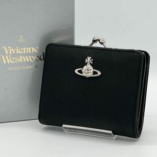 ヴィヴィアンウエストウッド(Vivienne Westwood)の✨️極美品✨️VivienneWestwood 二つ折り財布 がま口財布(財布)