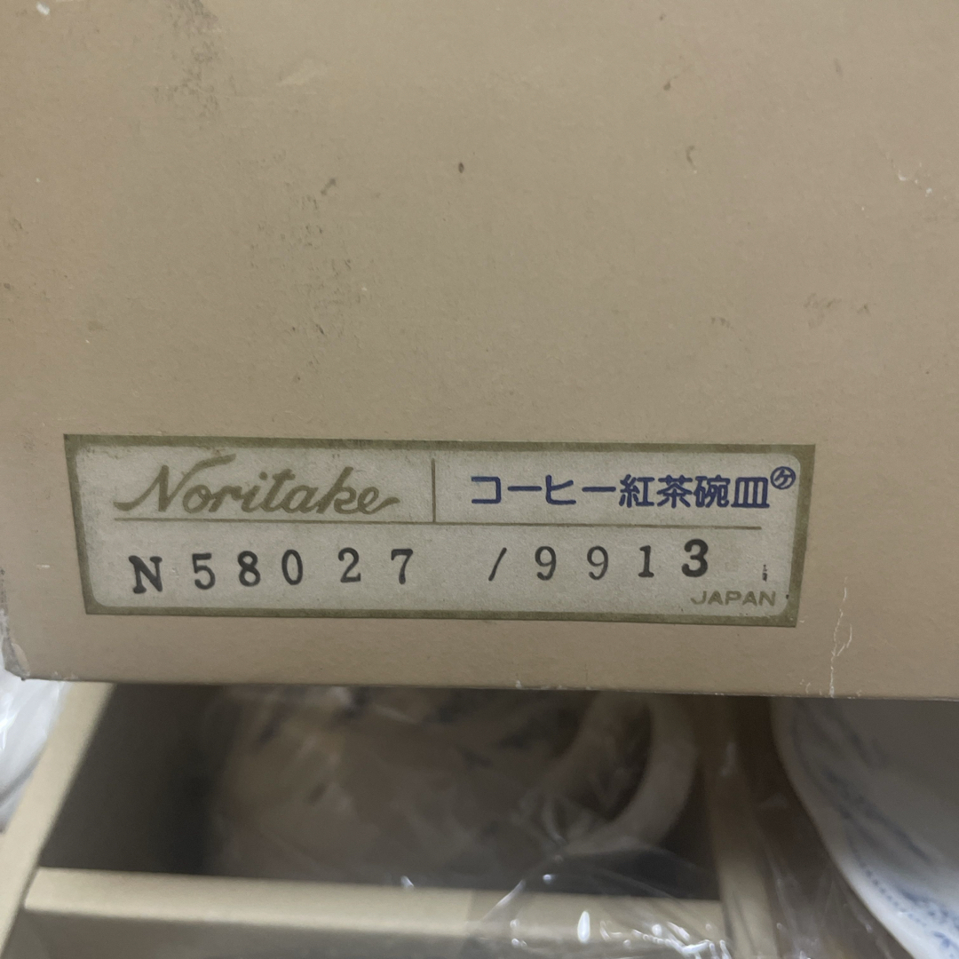 Noritake(ノリタケ)のノリタケ　コーヒー紅茶碗皿　6脚セット インテリア/住まい/日用品のキッチン/食器(グラス/カップ)の商品写真