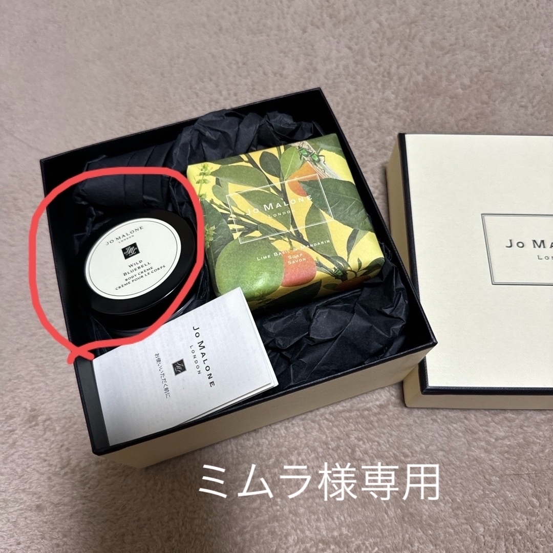 Jo Malone(ジョーマローン)のlime basil & mandarin bath soap  /3.5oz コスメ/美容のボディケア(ボディソープ/石鹸)の商品写真