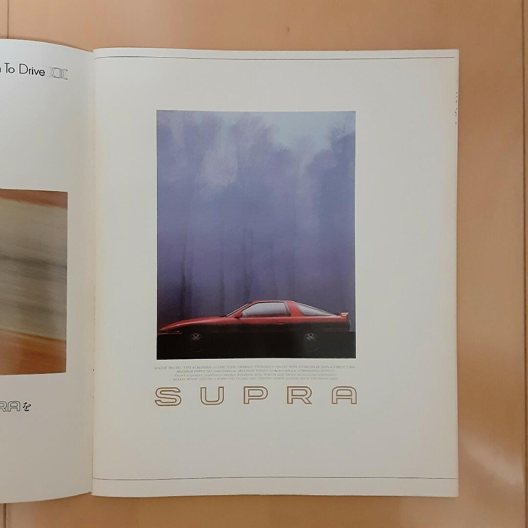 SUPRA(スープラ)のトヨタ・スープラ　カタログ&雑誌 自動車/バイクの自動車(カタログ/マニュアル)の商品写真