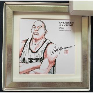 シュウエイシャ(集英社)の【額装品】スラムダンク　SLAM DUNK  山王　川田雅史　イラスト　井上雄彦(その他)