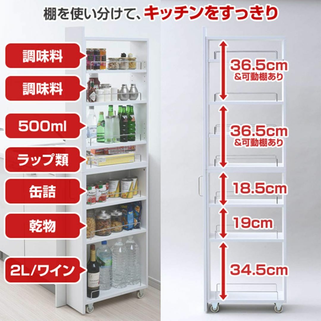 [山善] キッチンワゴン (隙間収納) 幅18×奥行49×高さ172cm スリム インテリア/住まい/日用品のキッチン/食器(その他)の商品写真