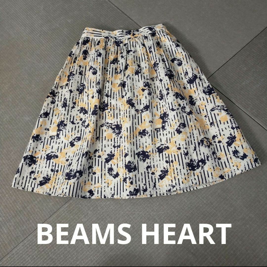 BEAMS(ビームス)のBEAMS HEART　ひざ丈スカート レディースのスカート(ひざ丈スカート)の商品写真