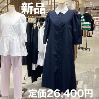 Sono - ☆新品同様☆26400円☆SONO☆ムショワール2WAYカーデ