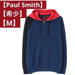 ポールスミス(Paul Smith)の【美品】 Paul Smith ポールスミス ニットパーカー オシャレ(パーカー)