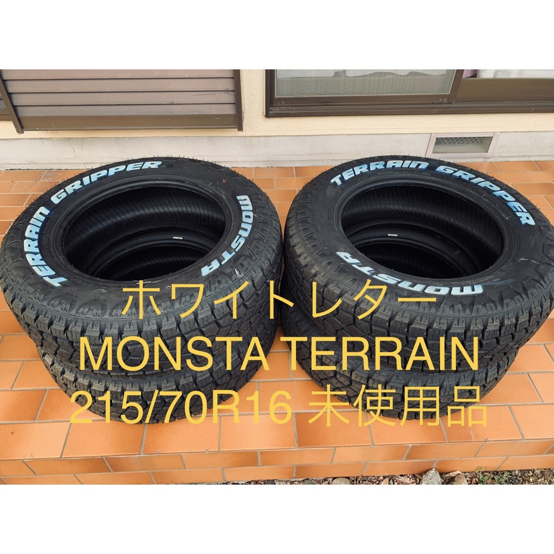 MONSTA TERRAIN 215/70R16 ホワイトレター　手渡し希望 自動車/バイクの自動車(タイヤ)の商品写真