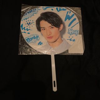 サマパラ 向井康二さん うちわ