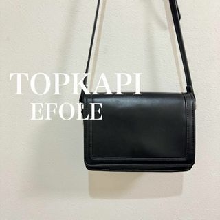 トプカピエフォル(TOPKAPI EFOLE)のTOPKAPI EFOLE 　トプカピ　エフォル　ショルダーバッグ　黒　ブラック(ショルダーバッグ)