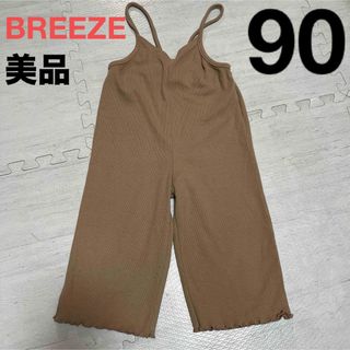 ブリーズ(BREEZE)のBREEZE ブリーズ リブオールインワン サロペット 90 女の子(パンツ/スパッツ)