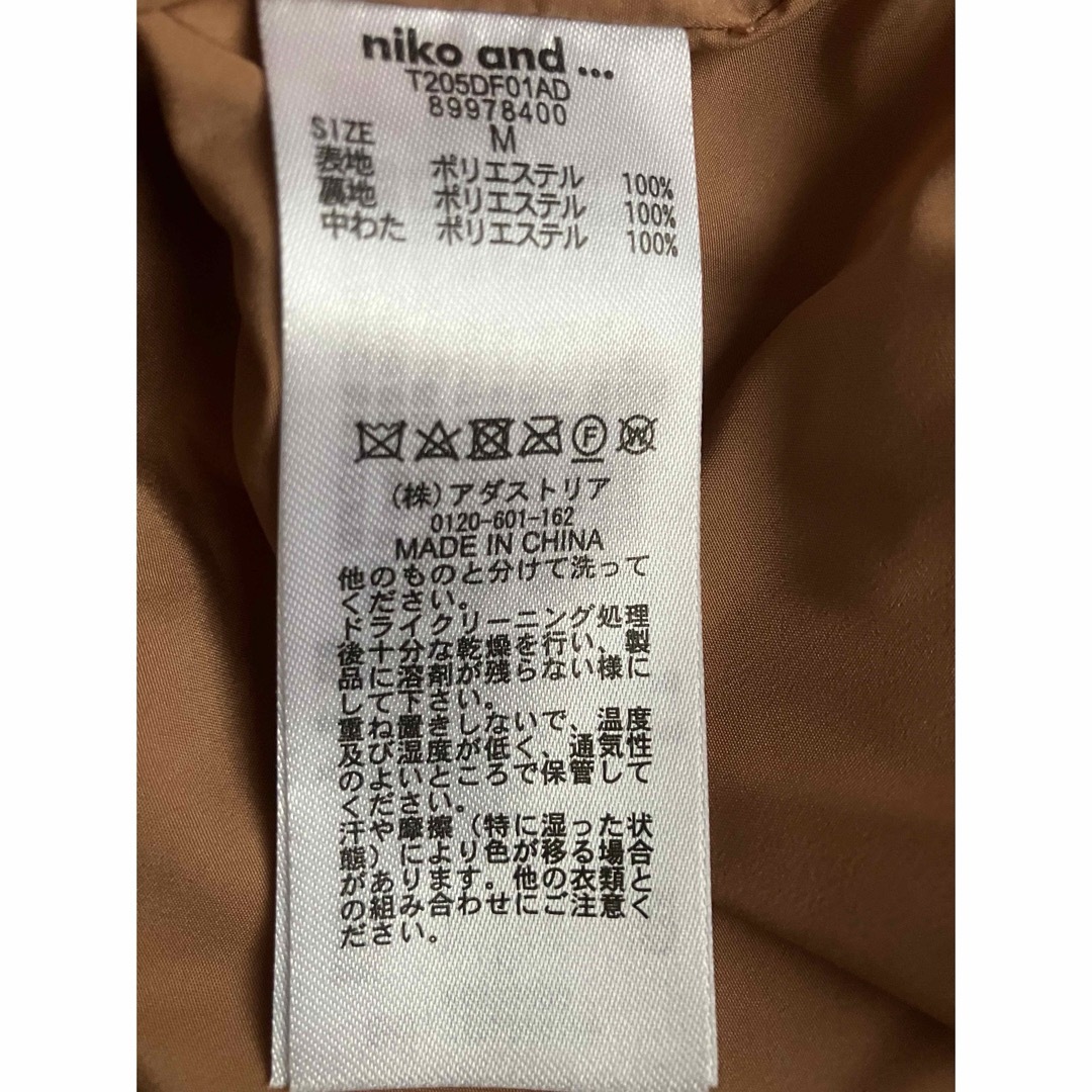 TSUMORI CHISATO(ツモリチサト)のツモリチサト × Niko and… ナカワタベスト レディースのジャケット/アウター(ダウンベスト)の商品写真
