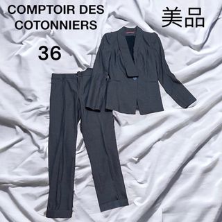 コントワーデコトニエ(Comptoir des cotonniers)のコントワーニデコニエパンツスーツ　スーツ　美品　36 グレー　Sサイズ(スーツ)