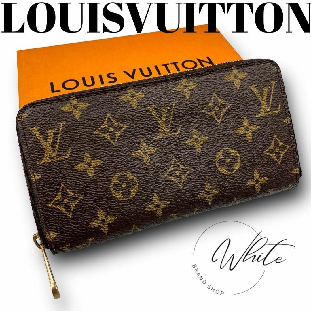 LOUIS VUITTON(ルイヴィトン)の【美品】ルイヴィトン　モノグラム　ジッピーウォレット　長財布　ラウンドファスナー レディースのファッション小物(財布)の商品写真