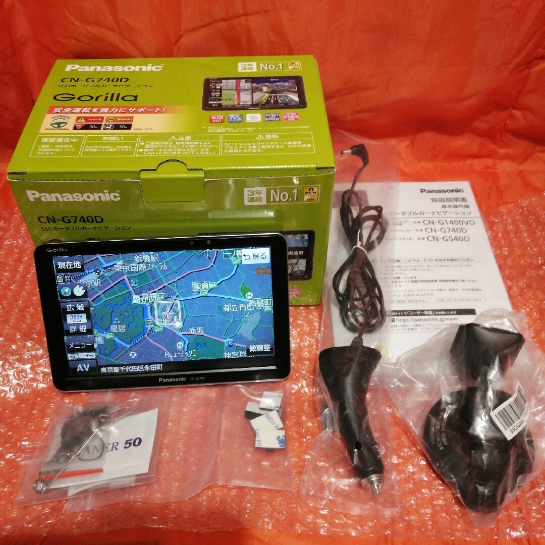 パナソニック GORILLA CN-G730D 2021年製 - カーナビ パナソニック GORILLA CN-G730D 2021年製 - カーナビ