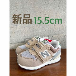 ニューバランス(New Balance)の【新品】15.5センチ ブラウン×グリーン ニューバランス スニーカー キッズ(スニーカー)