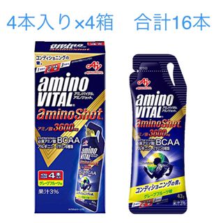 アジノモト(味の素)のアミノバイタル　アミノショット　グレープフルーツ味　4本入り×4箱　合計16本(アミノ酸)