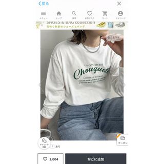 ディスコート(Discoat)のTシャツ【Discoat】(Tシャツ(長袖/七分))